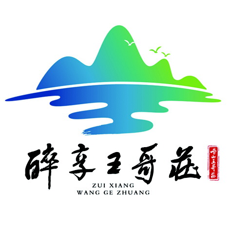 青岛市茶文化节暨第17届崂山茶文化节于5月21日开幕
